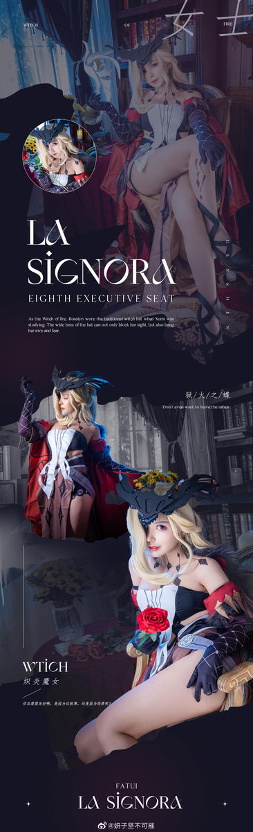 [妍子坚不可摧] La Signora