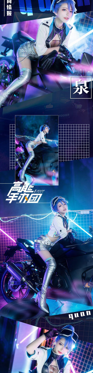 [六二二同学] NO.06 机车少女 THE ROLLING GIRLS