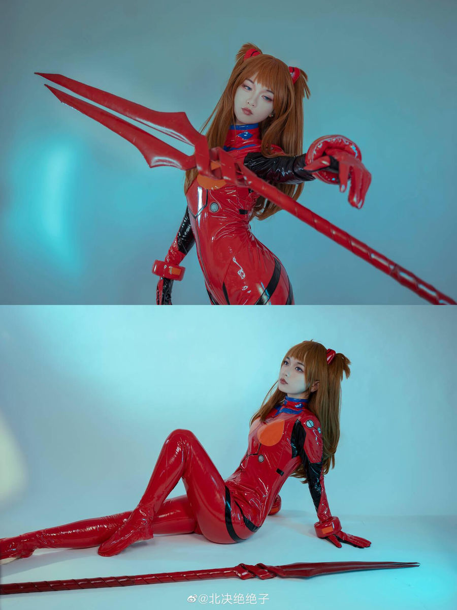 [北决绝绝子] 明日香cos Eva