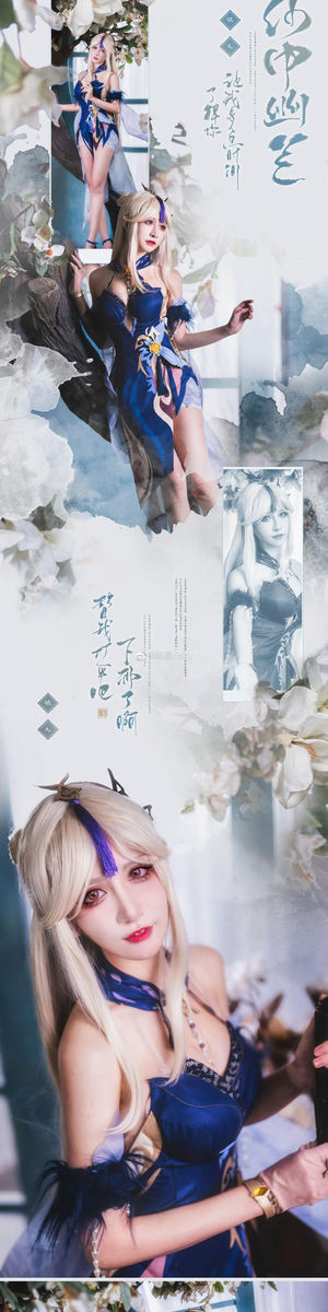 [阮邑Fairy] 凝光