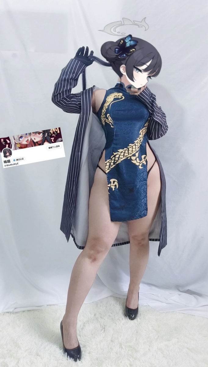 WuWuWyE - Ryuuge Kisaki