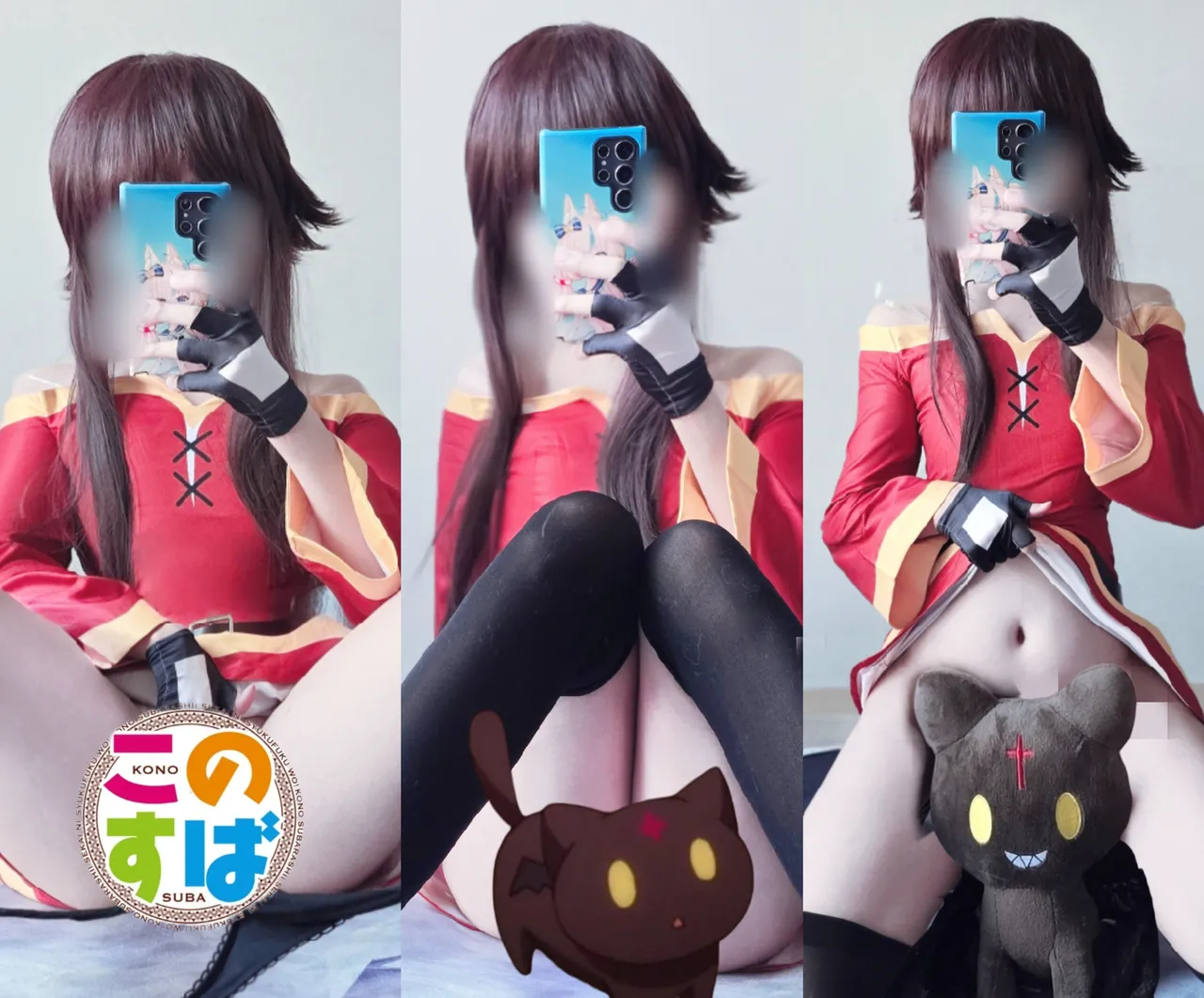 RURI - Megumin