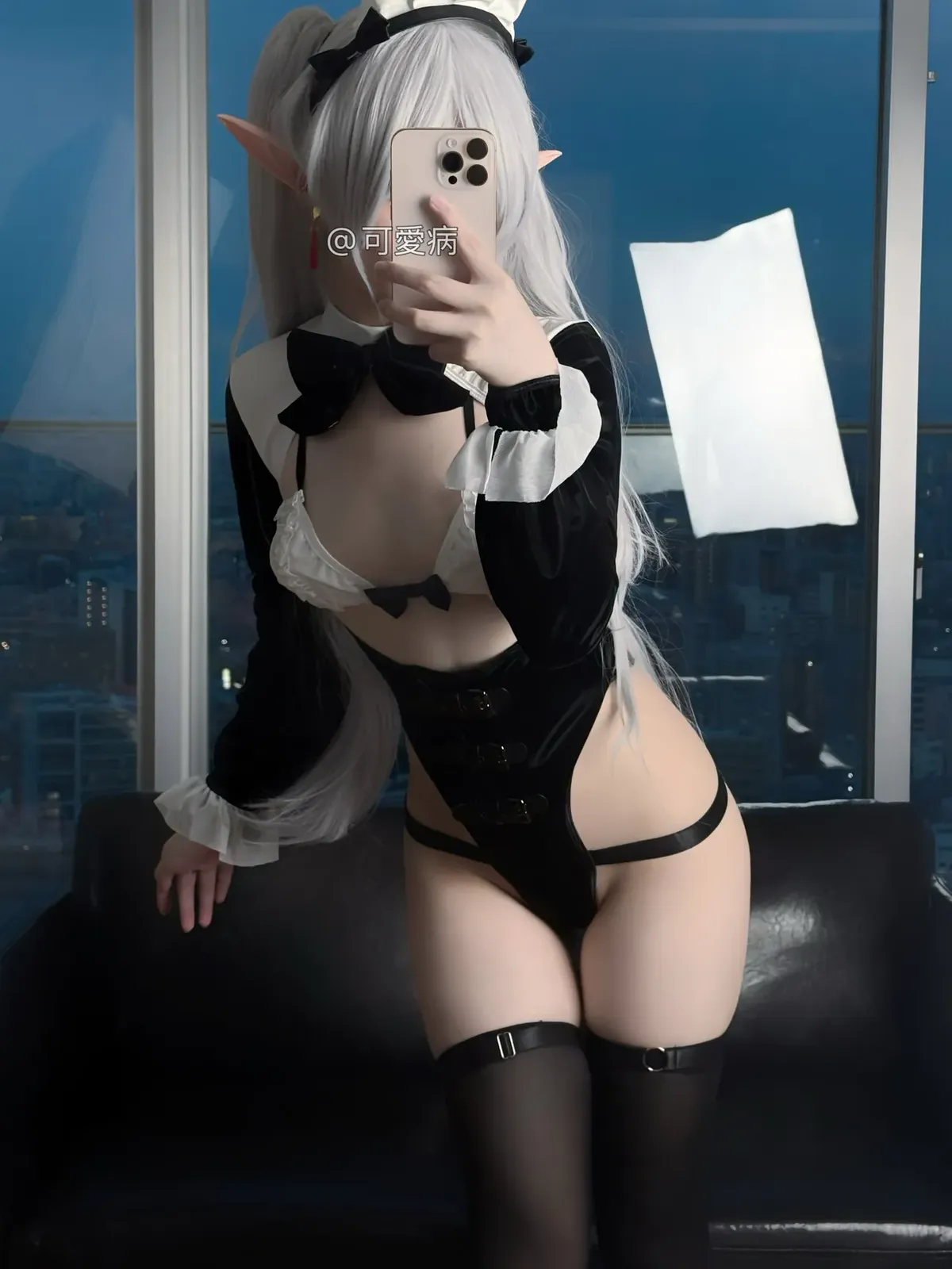 Yume Chuu - Maid Frieren