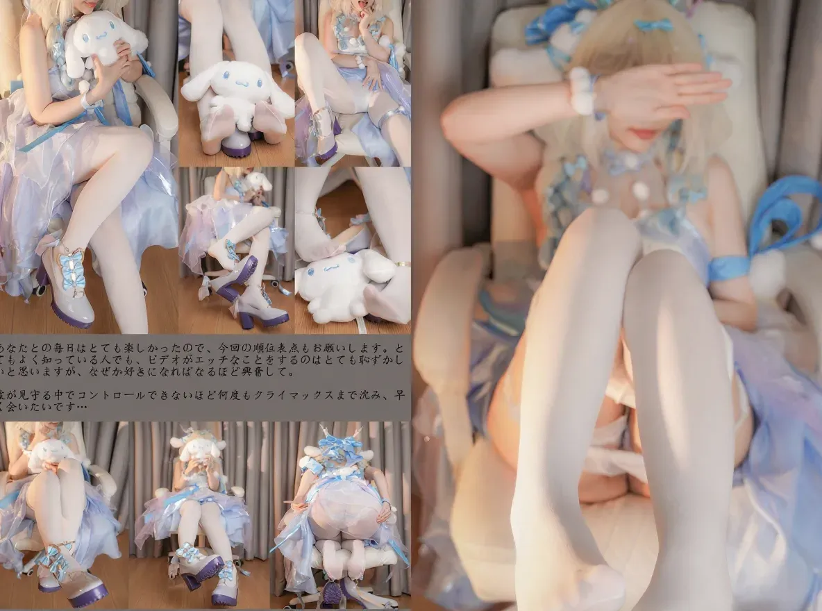 铃木美咲(Misaki Suzuki) 我的名字是（瑶瑶公主）